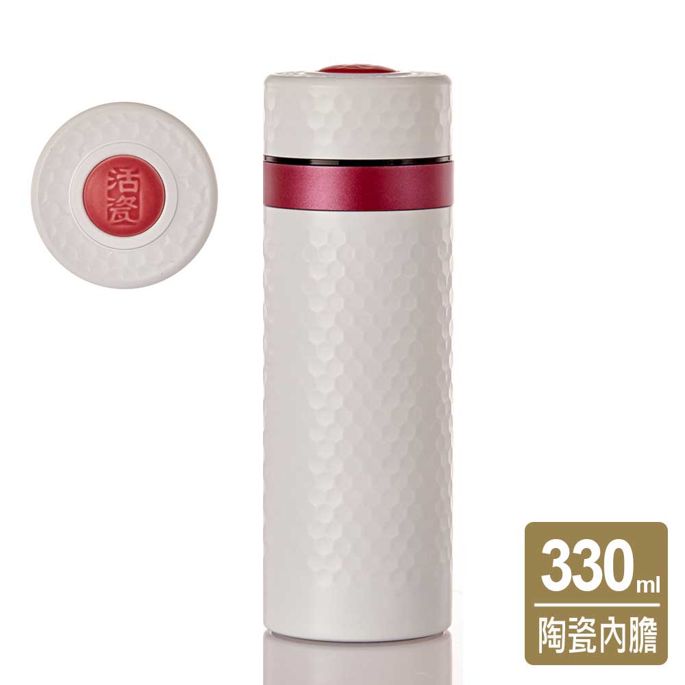 乾唐軒活瓷 金石保溫杯 / 8色 330ml