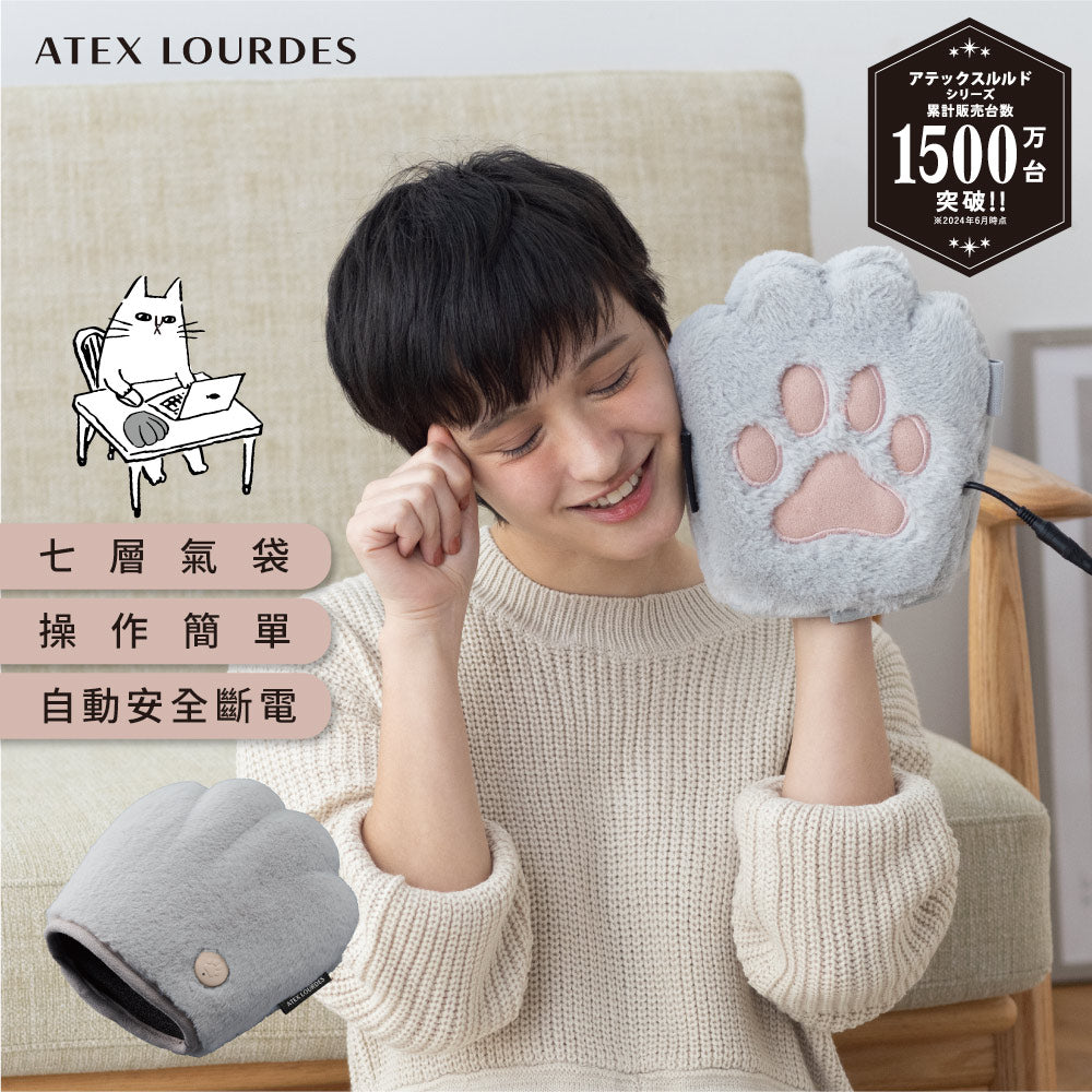 LOURDES  ATEX LOURDES 貓掌手部按摩器 AX-HX144