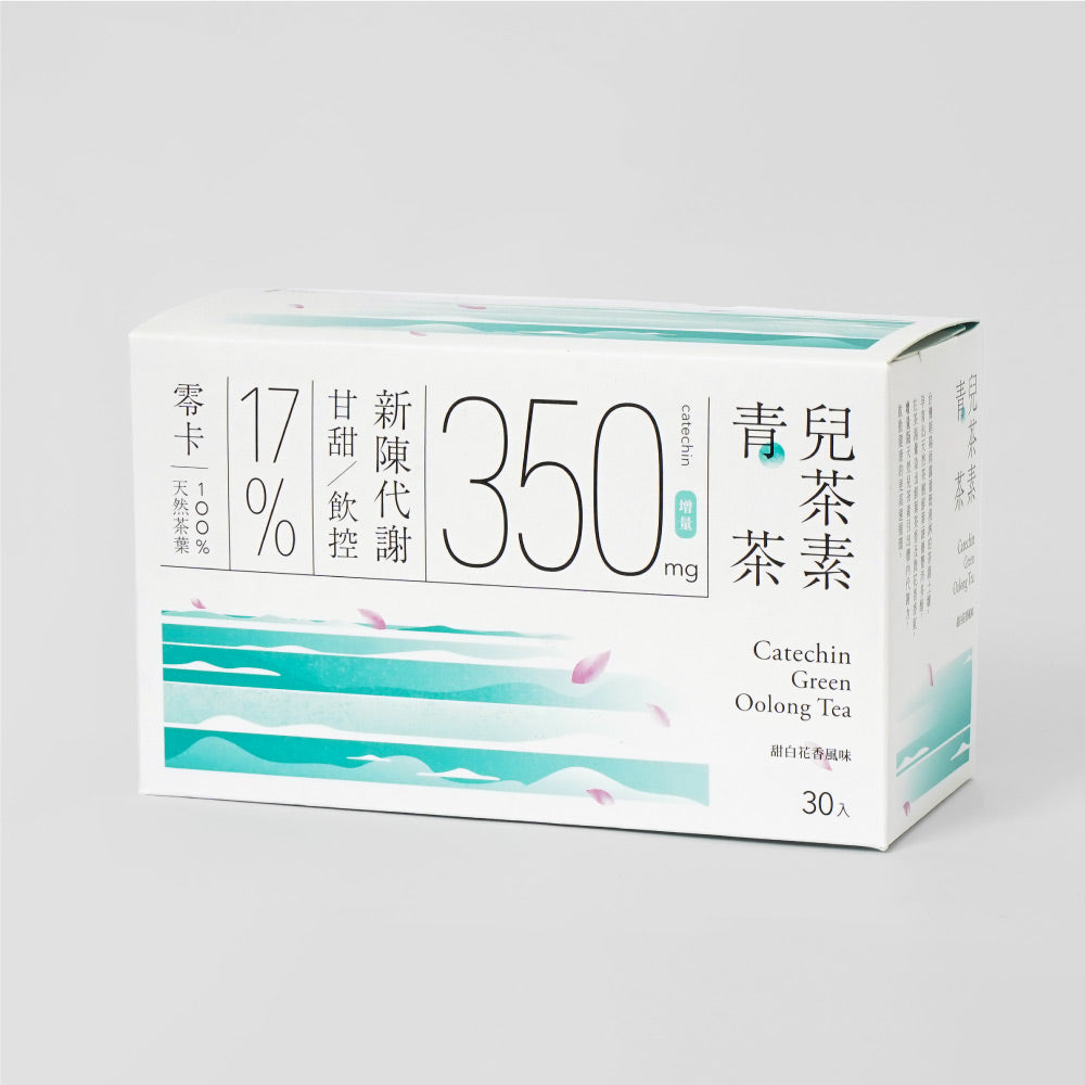 【三效窈窕3盒組｜30秒冷泡茶】兒茶素青茶30入+兒茶素綠茶30入+綠原酸兒茶素咖啡綠茶 15入