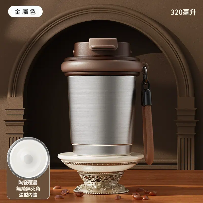創意小物館 mini高顏值陶瓷內膽咖啡杯 保溫杯