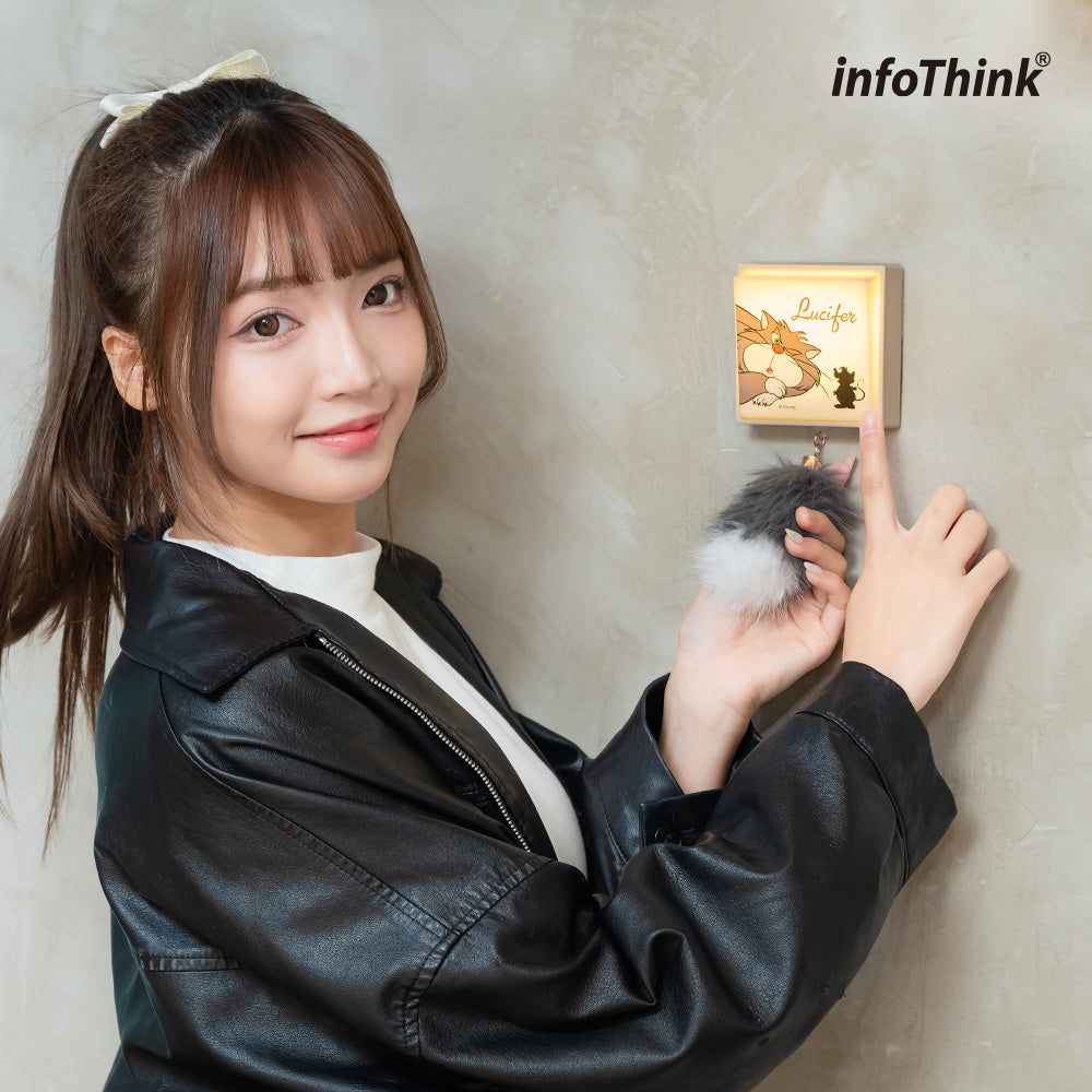 InfoThink 魯斯佛系列造型開關燈