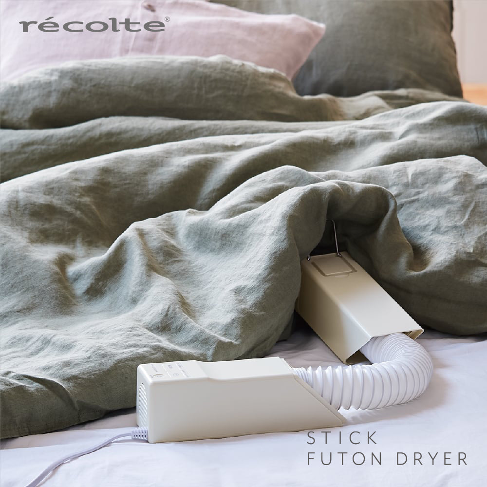 recolte Stick Futon Dryer 烘被機 RFK-1