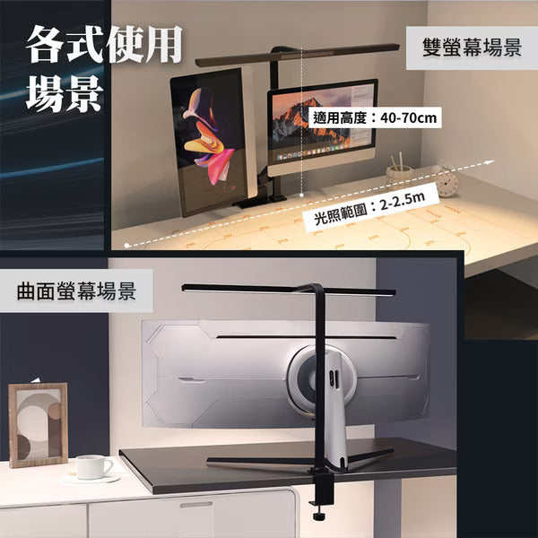 Link All LM880 無眩光創作護眼檯燈/80cm