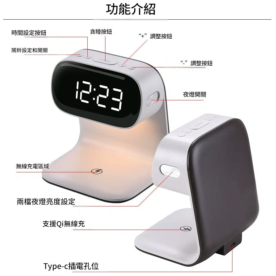 無線充床頭夜燈15W快充手機耳機充電鬧鐘檯燈