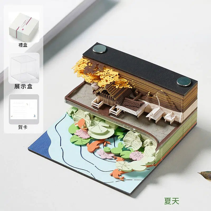 創意小物館 立體紙雕創意便條