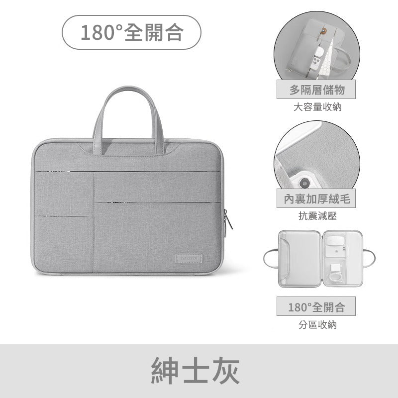 創意小物館 180°開合大容量筆電包