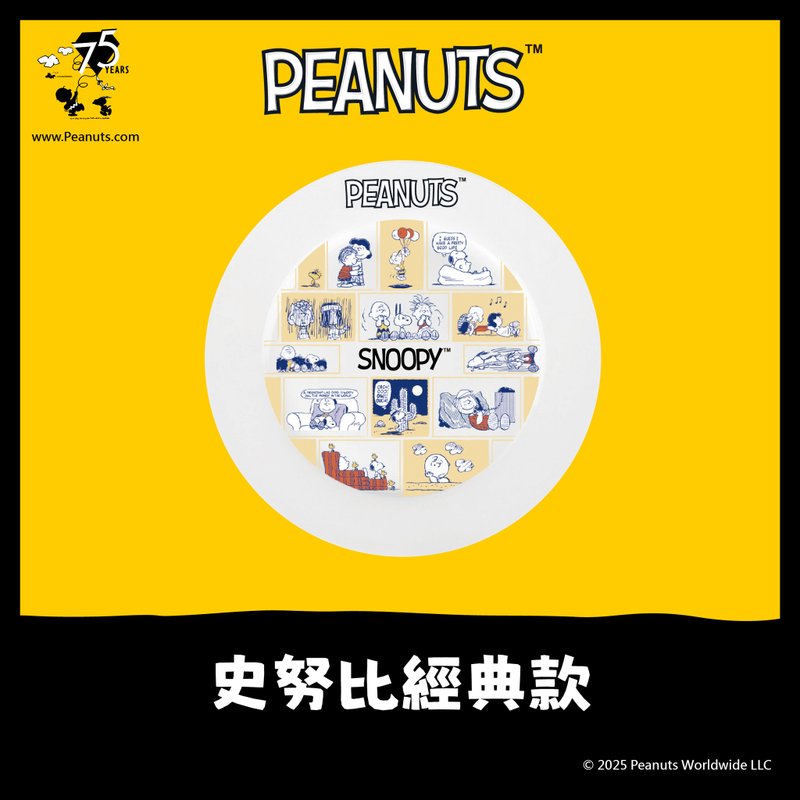 商品延伸圖