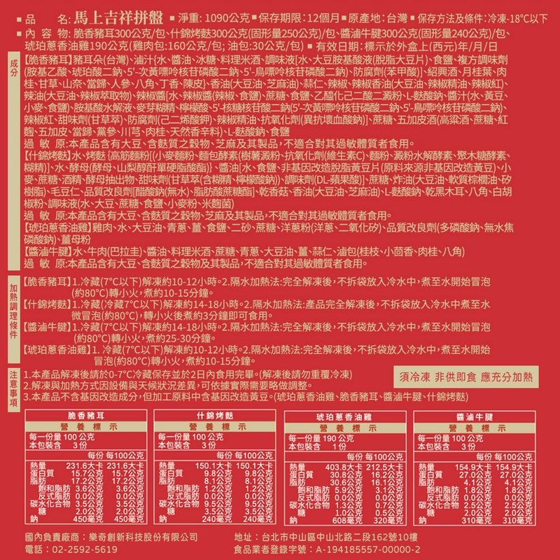 商品圖片