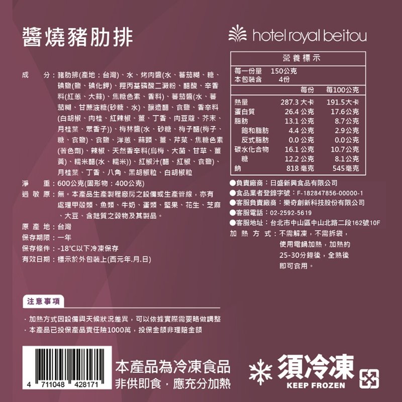 商品圖片
