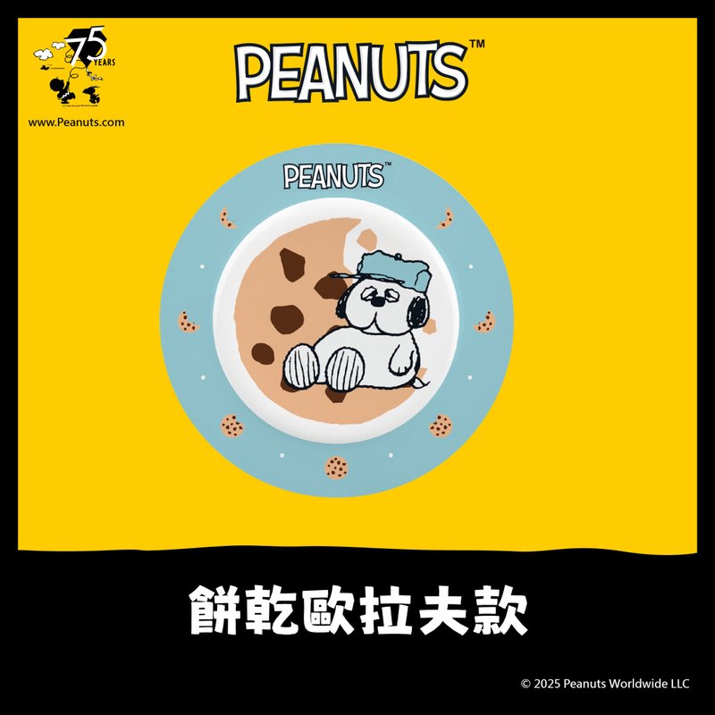 商品延伸圖