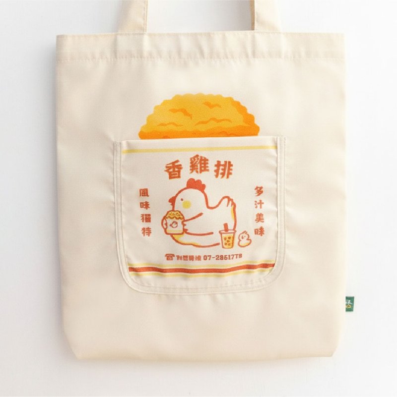商品延伸圖