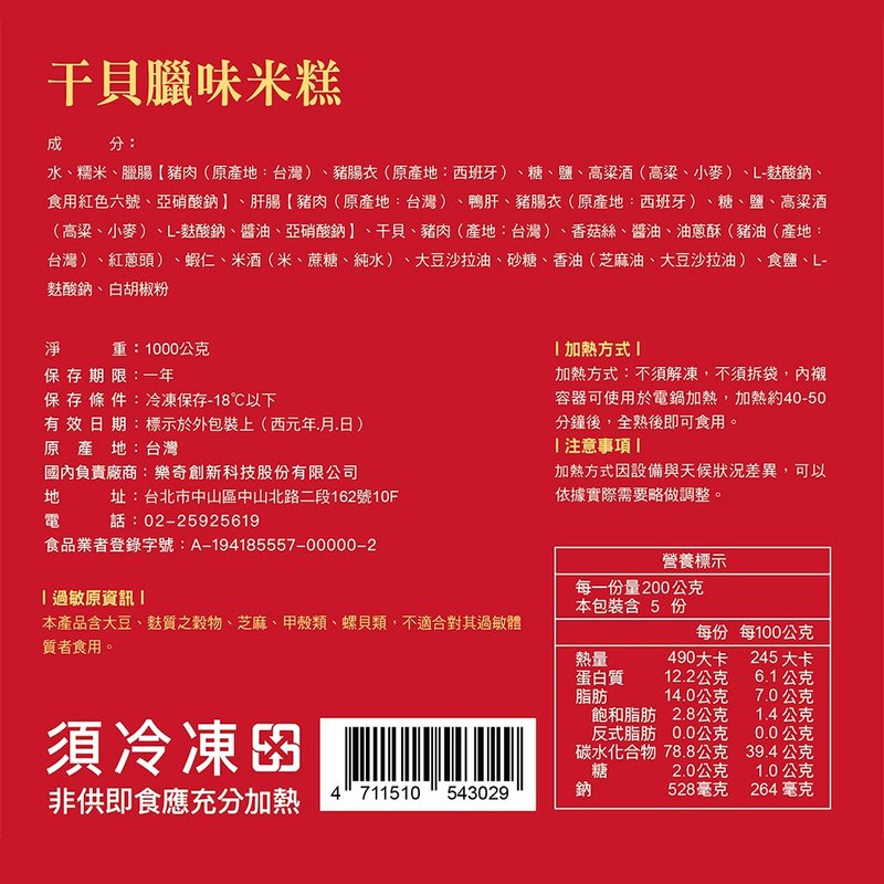 商品圖片