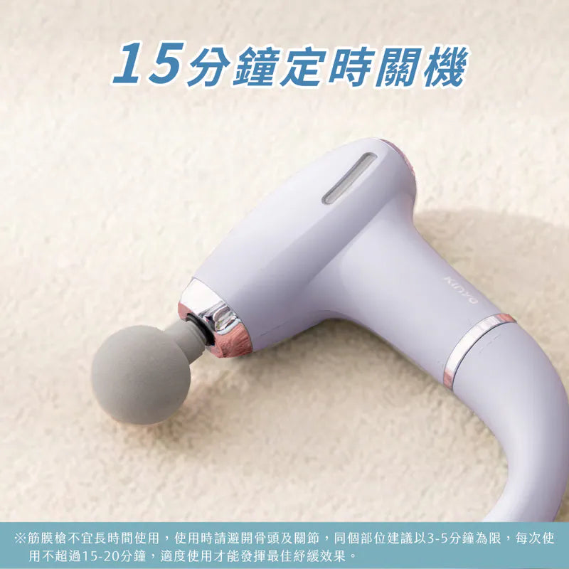 【KINYO】3in1加長筋膜槍 (FG90) 二色