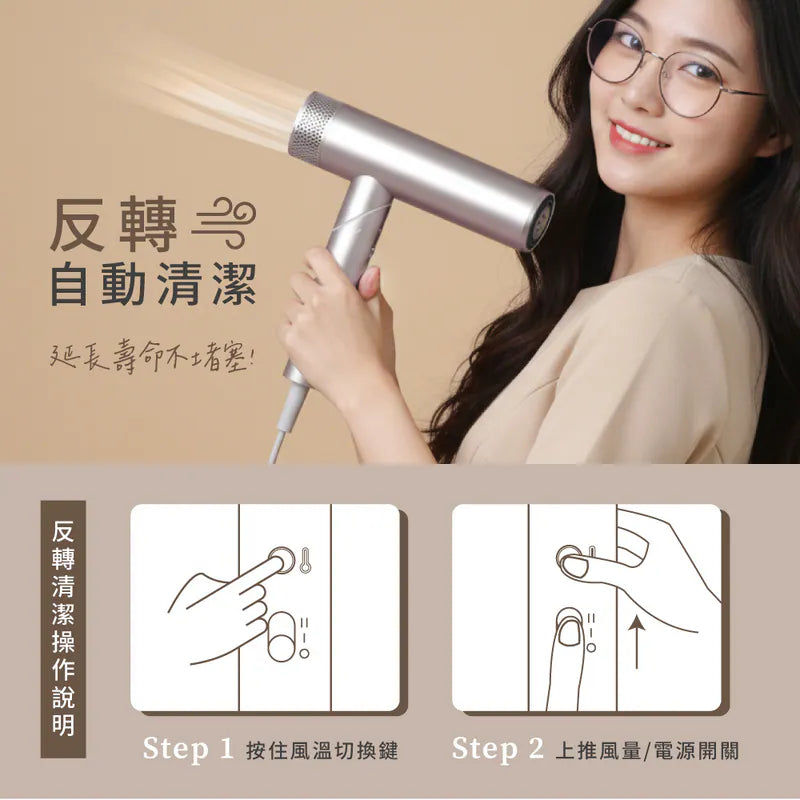 kinyo  全球電壓無刷吹風機 (MKH-1000)