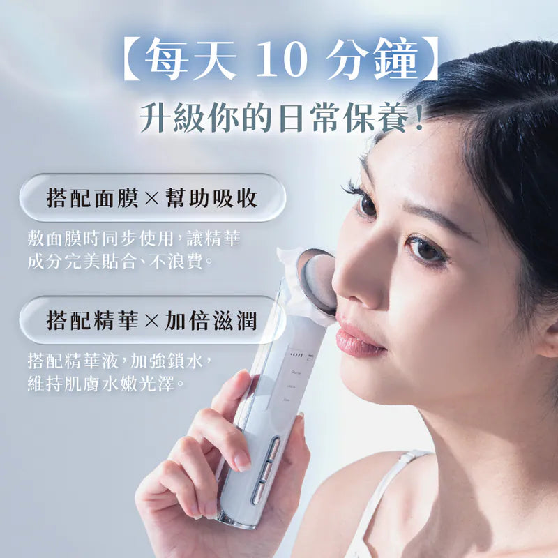 【KINYO】 溫感離子美容導入儀(AMC-6230)
