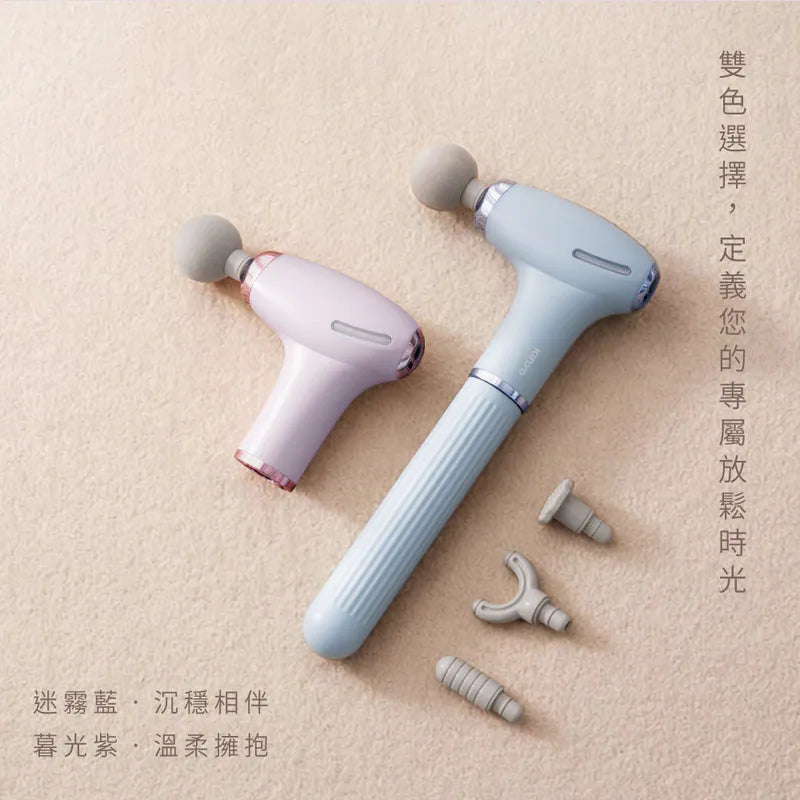 【KINYO】3in1加長筋膜槍 (FG90) 二色