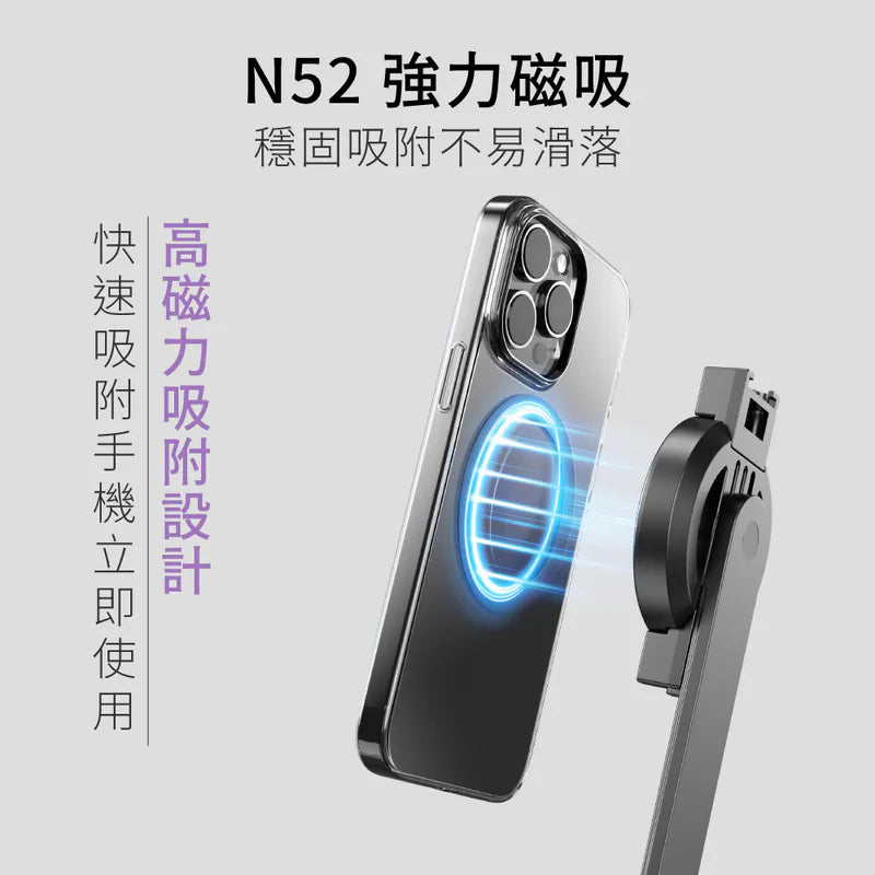 Kinyo  磁吸伸縮藍牙自拍桿(BSF-6080)