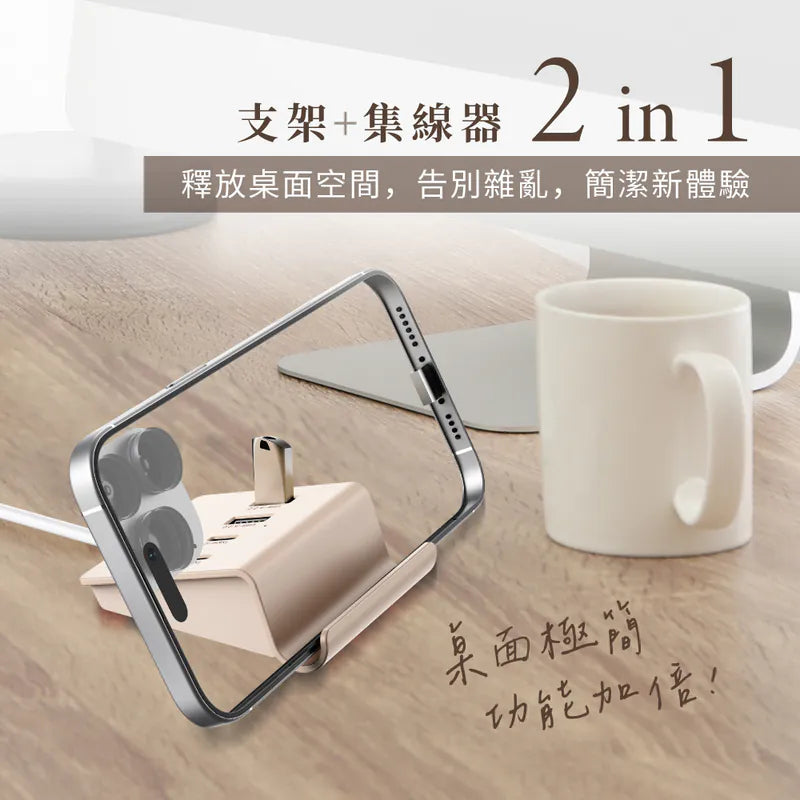 【KINYO】  USB多合一支架集線器 (HUB-32)
