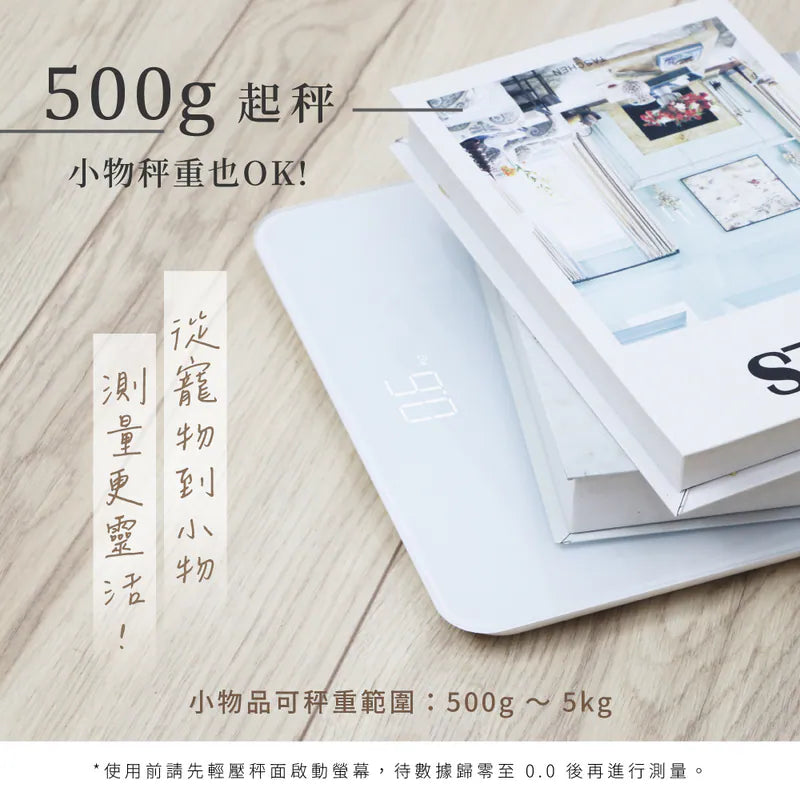 【KINYO】 LED簡約極白體重計 (DS-6570)