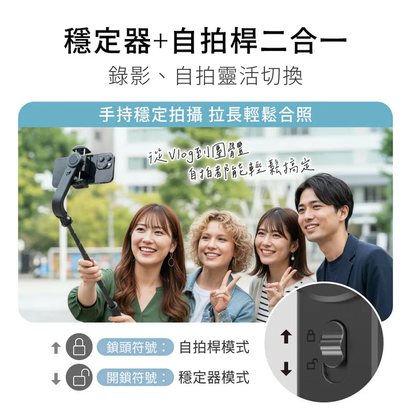 Kinyo  360°單軸自拍穩定器(BSF-710)