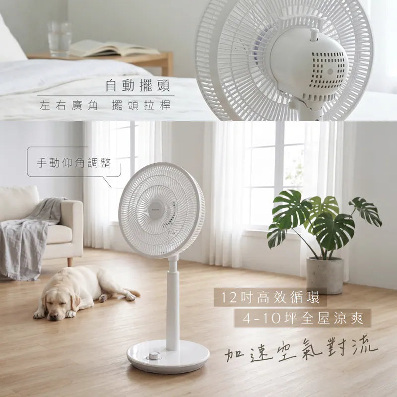 kinyo  12吋DC馬達伸降可無線充電風扇 4000mAh (CF-1209)