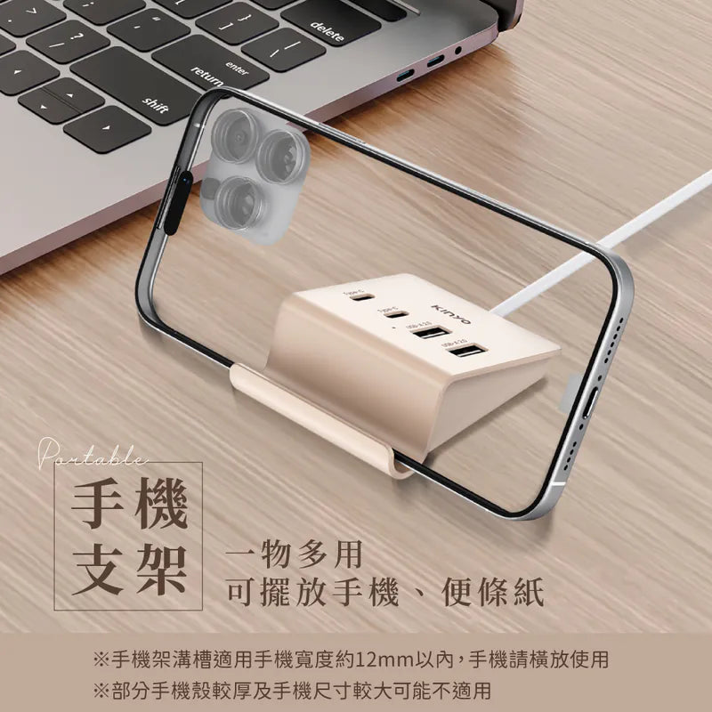 【KINYO】  USB多合一支架集線器 (HUB-32)