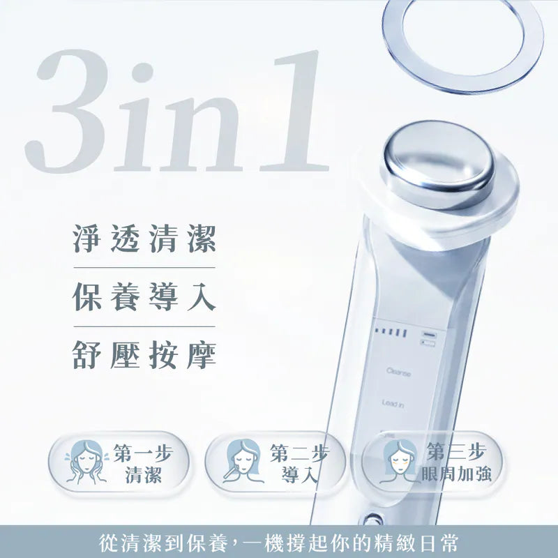 【KINYO】 溫感離子美容導入儀(AMC-6230)