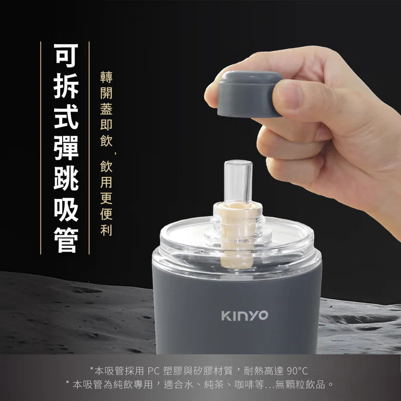 【KINYO】Universe磁吸保溫杯600ml (KIM350)