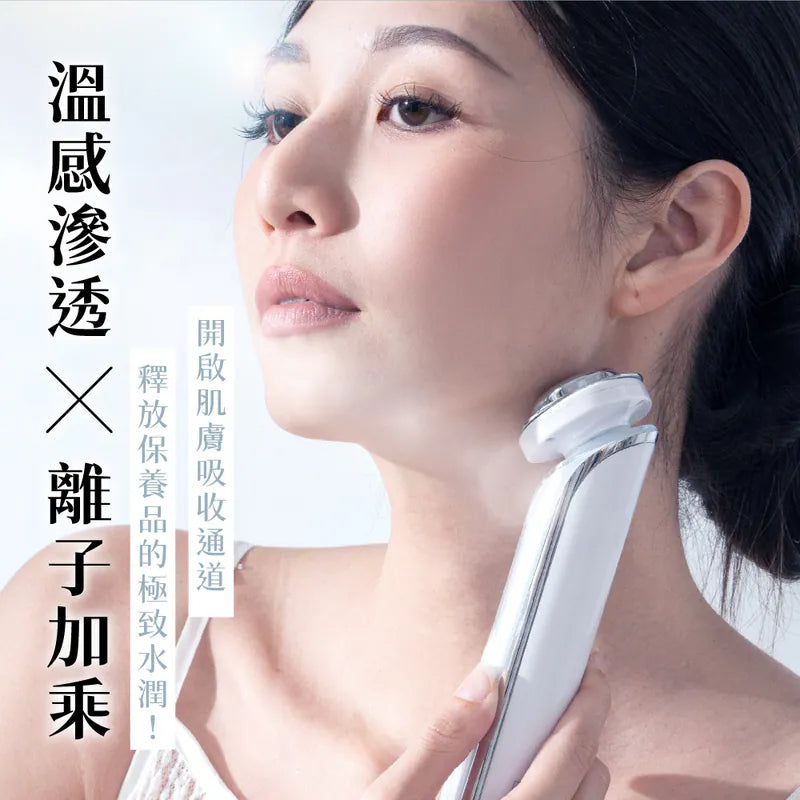【KINYO】 溫感離子美容導入儀(AMC-6230)