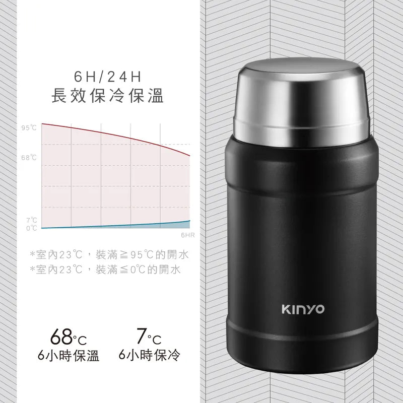 【KINYO】316不鏽鋼真空燜燒罐 800ml (黑色)附贈不鏽鋼湯匙、杯蓋碗&雙層保溫袋 (KIM-48)
