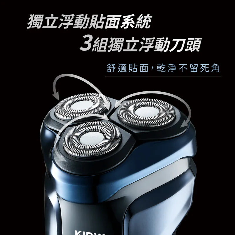 【KINYO】三刀頭水洗電動刮鬍刀(NKS-603)
