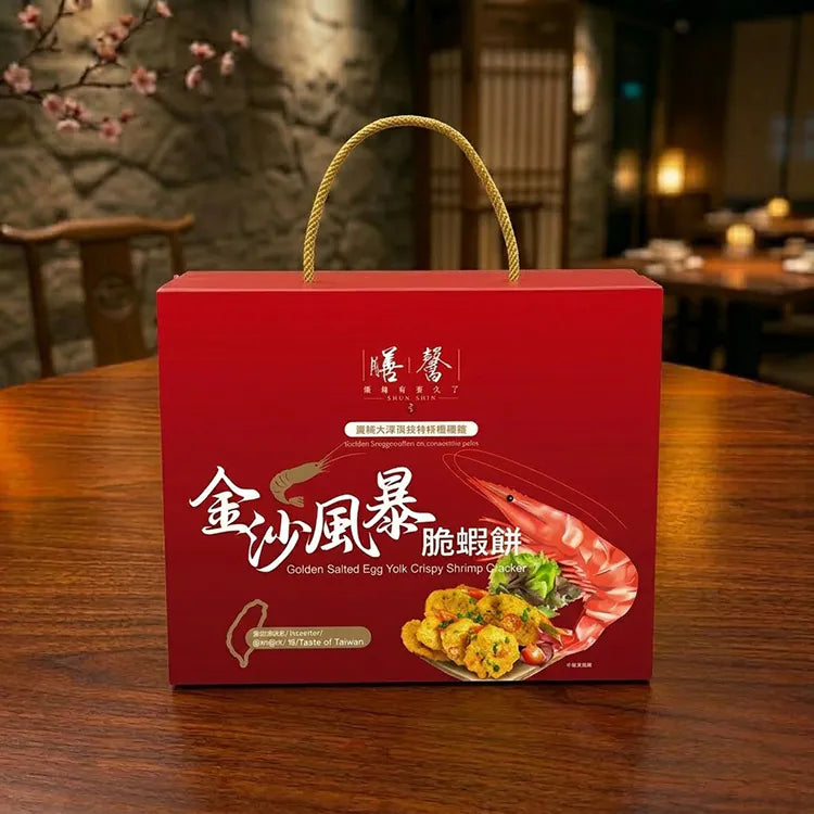 膳馨 SHAN SHIN 金沙風暴脆蝦餅禮盒