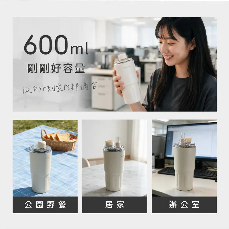 【KINYO】Universe磁吸保溫杯600ml (KIM350)
