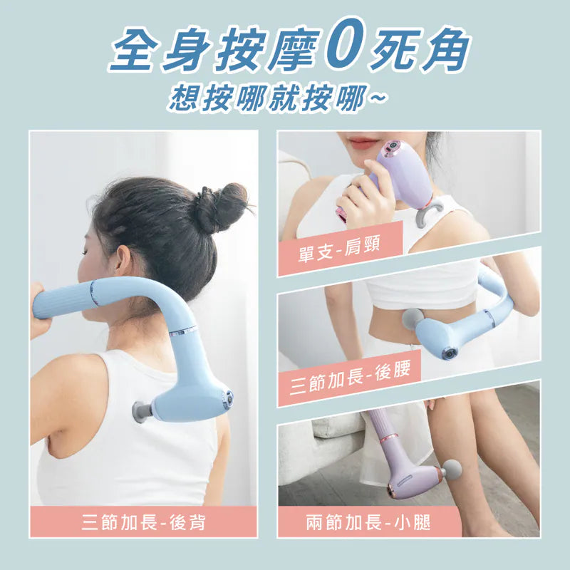 【KINYO】3in1加長筋膜槍 (FG90) 二色