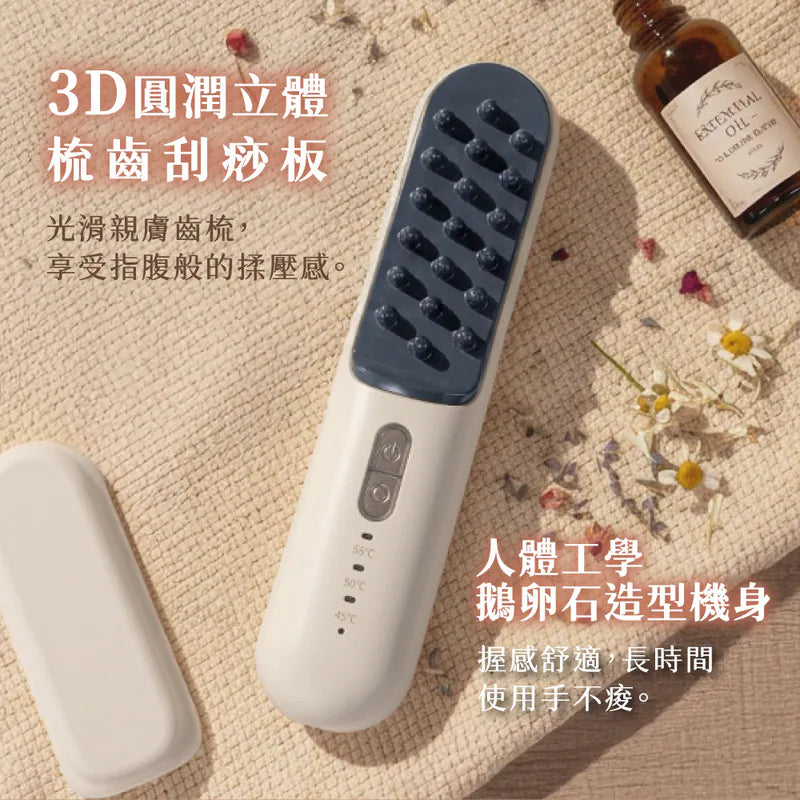 【KINYO】溫感身體按摩刮痧儀 (AMR407)
