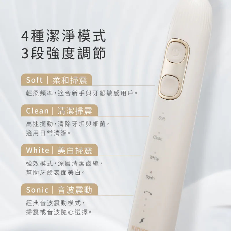 【KINYO】  掃震電動牙刷(ETB-895)