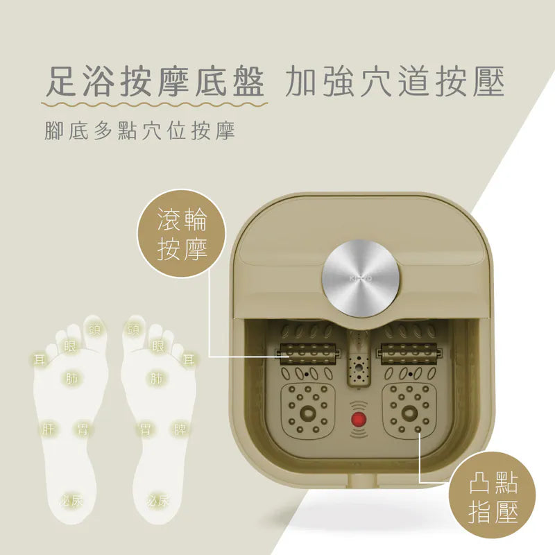 【KINYO】  摺疊SPA足浴機 (IFM-7037)