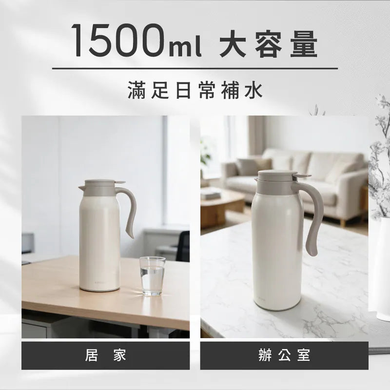 【KINYO】Universe大容量保溫壺1500ml (KIM45)