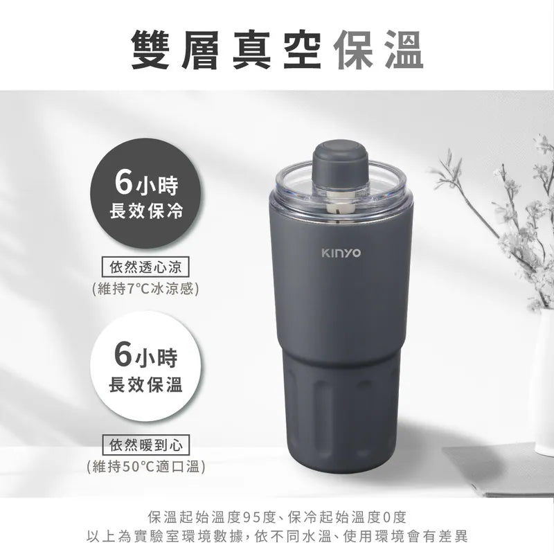 【KINYO】Universe磁吸保溫杯600ml (KIM350)