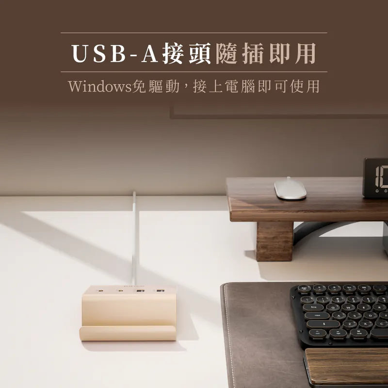 【KINYO】  USB多合一支架集線器 (HUB-32)
