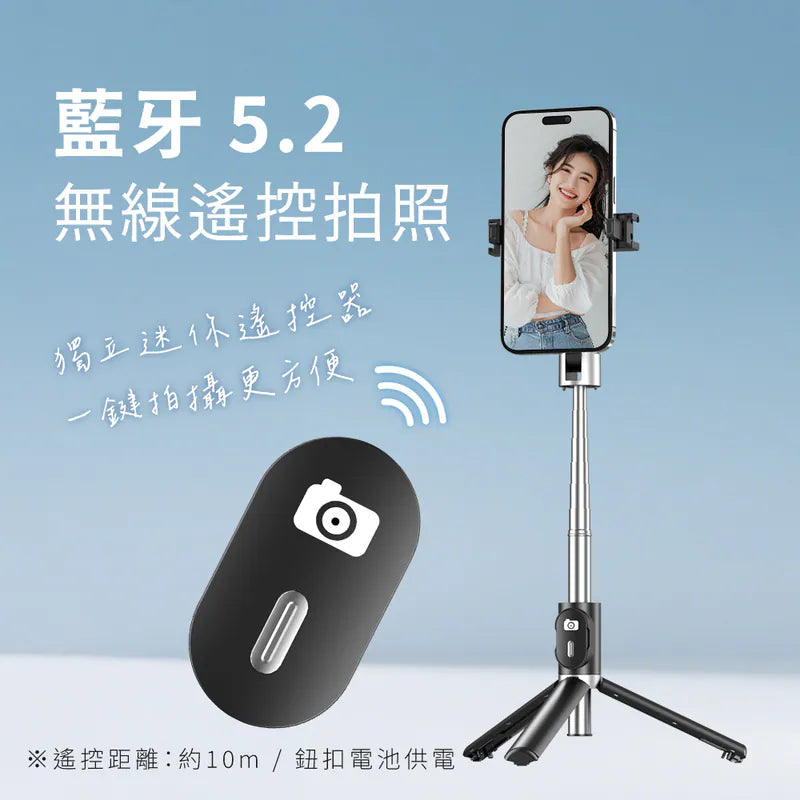 Kinyo  磁吸伸縮藍牙自拍桿(BSF-6080)