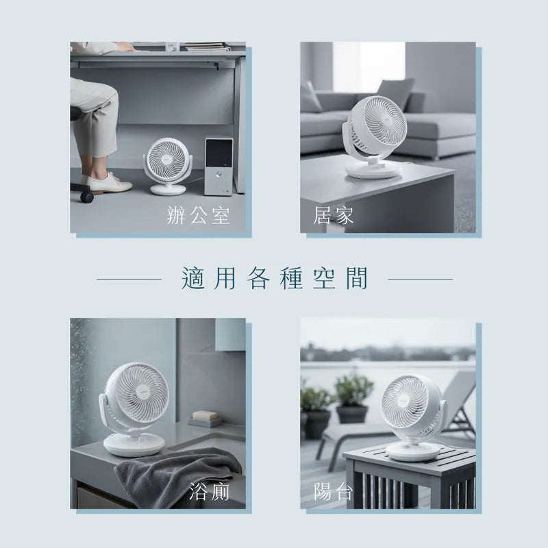 kinyo  6吋輕巧氣旋循環風扇(CCF-6540)
