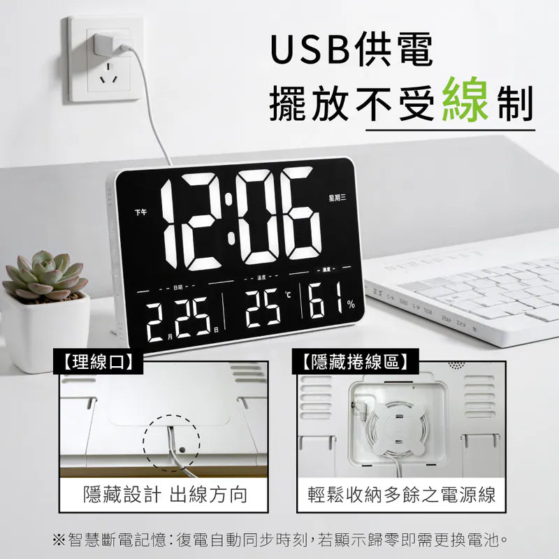 kinyo  LED萬年曆遙控電子鐘(TD-3031)