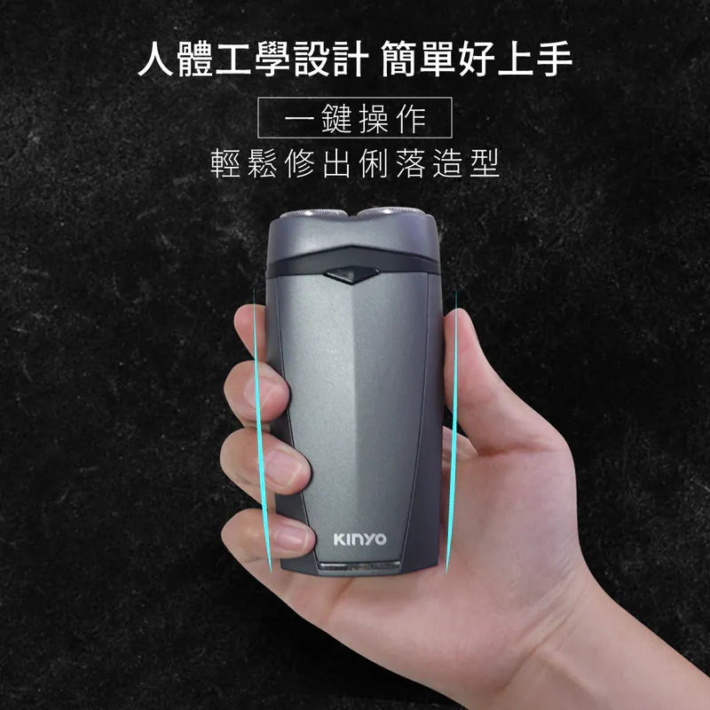 【KINYO】雙刀頭電動刮鬍刀(NKS601)
