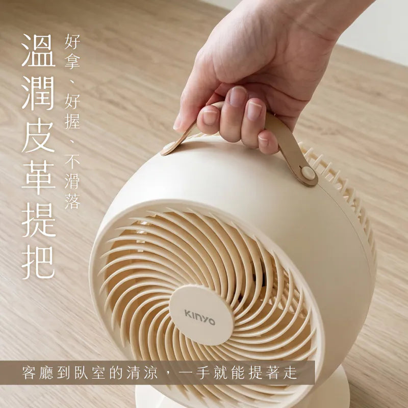 kinyo  7吋便攜空氣循環風扇(CCF-6570)