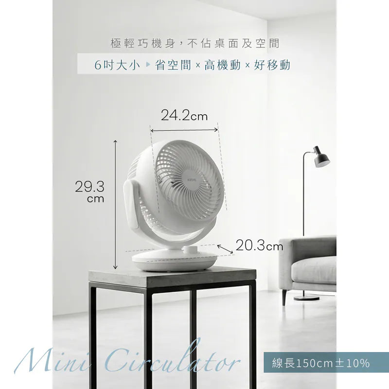 kinyo  6吋輕巧氣旋循環風扇(CCF-6540)