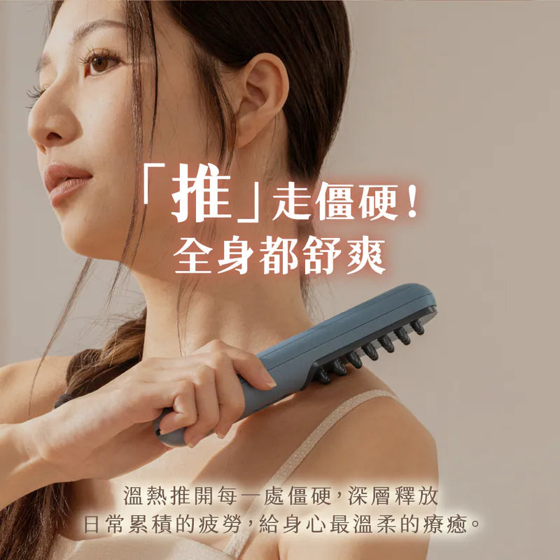 【KINYO】溫感身體按摩刮痧儀 (AMR407)