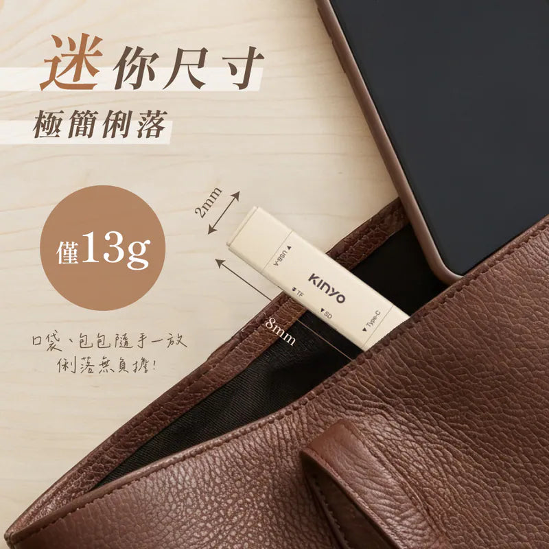 kinyo  USB 3.2 Gen1 雙頭雙槽高速讀卡機(KCR-220)