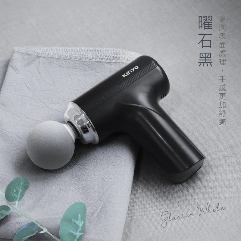 【KINYO】 6段式迷你勁速筋膜槍 (FG-57)