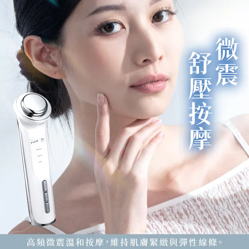 【KINYO】 溫感離子美容導入儀(AMC-6230)